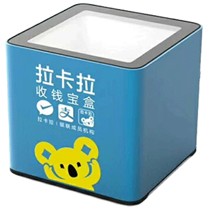 塔城拉卡拉收款宝盒