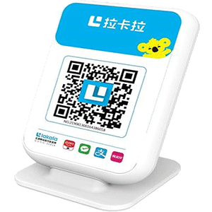 塔城拉卡拉收款云音箱